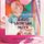 Quiero Hacer Una Fiesta - Lo que esta detras de mis ojos (Spanish, Paperback): Dorca Maribel Ortiz