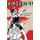 Hiroshima - The Autobiography of Barefoot Gen (Paperback): Richard H. Minear