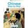 Chinese Step by Step - Level Three (Paperback): Jared Scott Pratt