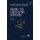 Ceramic-and Carbon-matrix Composites (Paperback, Softcover reprint of the original 1st ed. 1995): V.I. Trefilov