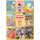Study & Master English FAL Big Book 4 Grade 1 (Paperback): Arabella Koopman