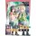 Otherside Picnic 9 (Paperback): Iori Miyazawa