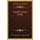 Traite De L'Usure (1840) (French, Paperback): Pierre Felicissime V. Alphonse Petit