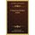 O Monecie Polskiej (1862) (Polish, Paperback): Joachim Lelewel