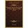 Historical Notes On The Church Of Saint Cuthbert, In Wells (1875) (Hardcover): Thomas Serel