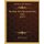 The Duty Of A Steward To His Lord (1727) (Paperback): Edward Laurence