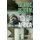 Islamic Reform in Twentieth-Century Africa (Paperback): Roman Loimeier