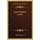 Life's Problems (1862) (Paperback): Rutherford Alcock