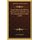 Neunundneunzig Silberne Munzen Der Athenaier Aus Der Sammlung Zu Gotha (1858) (German, Hardcover): Georg Rathgeber
