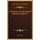 A Dictionary of Urdu Classical Hindi and English V1 (Hardcover): John T. Platts