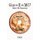 God=E=MC2 - Before the Beginning (Hardcover): Gaea