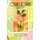 Citrus Lovers Cookbook (Paperback): Bruce Fischer