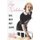 She May Not Leave (Paperback, First Trade Paper Edition): Fay Weldon