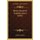 Theses Sacrae De Scriptura Sacra (1692) (Latin, Paperback): Fulgentius Bottens