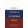 Women's Activism in Contemporary Russia (Paperback, New): Linda Racioppi