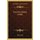 Livro Do Monte (1896) (Portuguese, Paperback): Bulhao Pato