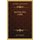 Sporting Days (1866) (Paperback): John Colquhoun