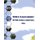 World Clean Energy - Buyer's  Guide  and Directory (Hardcover): 