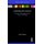 Journalism Design - Interactive Technologies and the Future of Storytelling (Hardcover): Skye Doherty