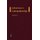 Advances in Librarianship (Hardcover): Elizabeth A. Chapman