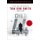 Child 44 (Paperback): Tom Rob Smith