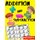 Addition and Subtraction Kindergarten - Learn to Add and Subtract Practice Workbook - Beginner Math Drills - Kindergarten - 1st...