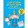 CATICORN ACTIVITY BOOK FOR KIDS (Coloring activity Book) (Paperback): Mia Activity