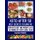 Keto After 50 - Best Secrets To Burn Fat: New Keto Diet And Weight Loss - 18 Pounds In 4 Days Meal Plan (Paperback): Malina...