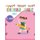 Coloriage enfant FILLE 1 an - cahier dessin enfant 1- 2 -3 ans (French, Paperback): Princesse Coloriage