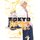 Tokyo Revengers: A Letter from Keisuke Baji Vol. 4 (Paperback): Ken Wakui