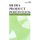 Media Product Portfolios - Issues in Management of Multiple Products and Services (Paperback): Robert G. Picard