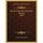 Sketch Of The Life Of Timothy Hinman (1892) (Hardcover): Norman Williams Bingham