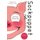 Sockpuppet - The Martingale Cycle (Paperback): Matthew Blakstad