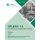 Splash 13 the Proceedings of the 2013 Companion Publication on Systems, Programming & Applications - Software for Humanity...