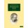 The Collected Mathematical Papers (Paperback): Arthur Cayley