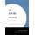 The Divine Decision - A Process Doctrine of Election (Paperback, 1st ed): Donna Bowman