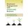 Employee Engagement with Sustainable Business - How to Change the World Whilst Keeping Your Day Job (Hardcover): Nadine Exter