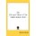 The Life and Times of Tut Ankh Amen 1923 (Paperback): Bishara Nahas