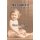 My Street - Memories and Reflections (Paperback): Diana Ruth Krohn