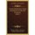 A General Historico-Critical Introduction To The Old Testament (1852) (Paperback): Heinrich Andreas C. Havernick