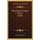 Gleanings of Leisure Hours (1894) (Paperback): George Williamson