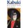 Kabuki - Five Classic Plays (Paperback, New edition): James R. Brandon