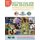 Setting You Up For Success (Paperback): Michelle Miller, Shawn Lemelin, Stan Farrell