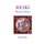 Reiki - Without Rules (Paperback): Keith Beasley