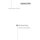 Of Minimal Things - Studies on the Notion of Relation (Hardcover): Rodolphe Gasche