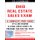 Ohio Real Estate Sales Exam - 2014 Version - Principles, Concepts and Hundreds Of Practice Questions Similar To What...