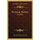 The Joyous Wayfarer (1911) (Paperback): Humfrey Robertson Jordan