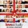 Various Artists - Love Actually (CD): Nick Angel, Richard Curtis, Duncan Kenworthy, NicK Gatfield, Clive Davis, Kathy Nelson,...