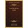 Cornish Stories (1884) (Paperback): Mark Guy Pearse