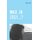War in 2021...? - Alois Irlmaier gave signs of this as far back as 1959 (Paperback): Tayala Leha